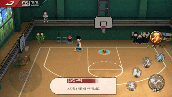 슬램덩크 모바일 윤대협 초보자분들을 위한 공략 슬램덩크 모바일 윤대협 초보자분들을 위한 공략