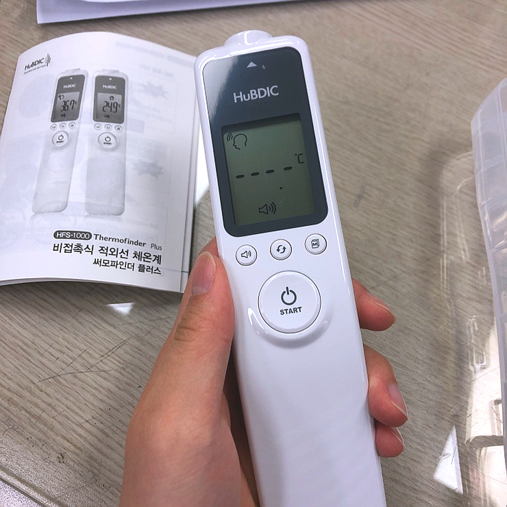  휴비딕 비접촉 체온계 HFS-1000 회사에서 급하게 산 후기