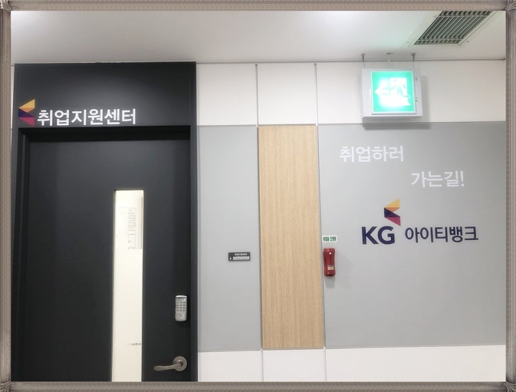  정보보안공부 이렇게 하니 첫 지원서 바로 합격했어요