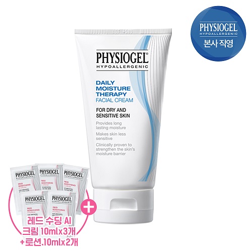  피지오겔 데일리 모이스처 크림 150ml (크림 30ml + 로션 20ml 추가 증정)
