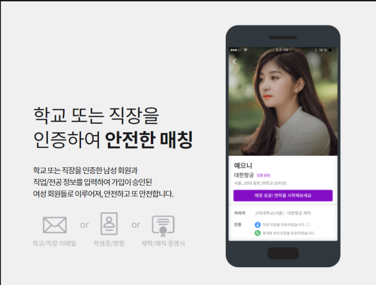 다이아매치 초대 코드 17779R