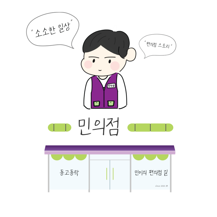  To. 주변 찐이웃님들께