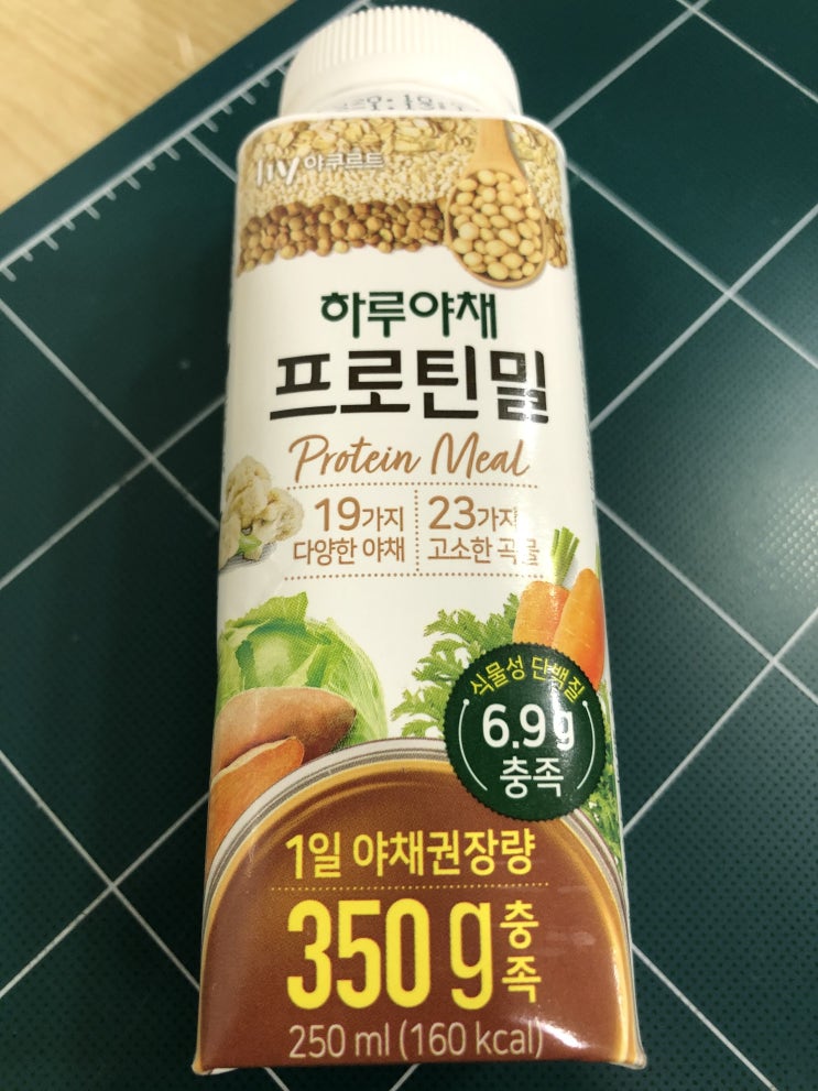  다이어트중 근육량이줄어든다면 :: 하루야채프로틴밀