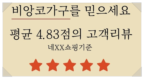  1차 완판과 고객리뷰가 좋은 캄포도마
