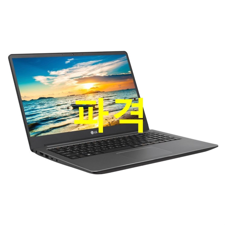 BEST제품 LG전자 울트라 PC 노트북 15U70N-GR56K 다크실버 i5-10210U 39.6cm 정말 싸네용!
