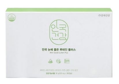  눈에 좋은 루테인 플러스!!