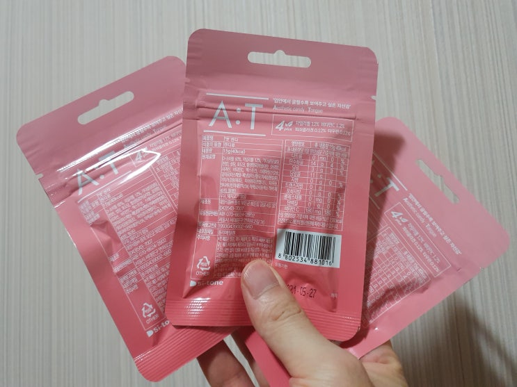  입냄새제거도 되고 가성비도 좋은 씨톤(Si-tone) '앳' 캔디
