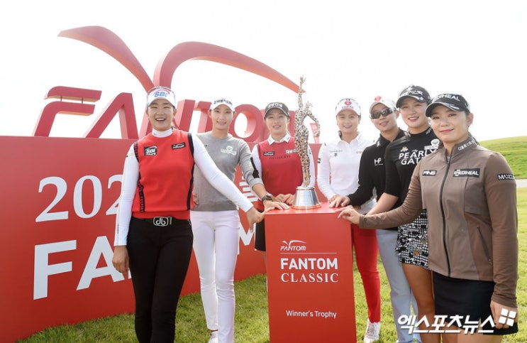 2020 KLPGA 팬텀 클래식(FANTOM CLASSIC)