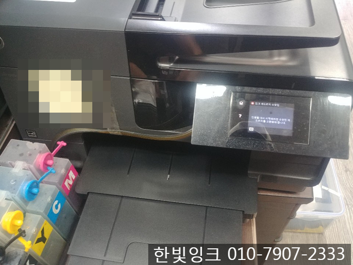 HP 오피스젯 8610 복합기 ink cartridges depleted - 인천 만수동 프린터 수리
