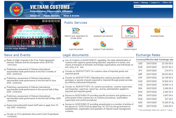 [대주관세사무소]베트남 수출, HS CODE 분류가 시작이다.