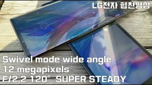 LG WING 카메라 둘러보기/ lg wing camera & video LG WING 카메라 둘러보기/ lg wing camera & video