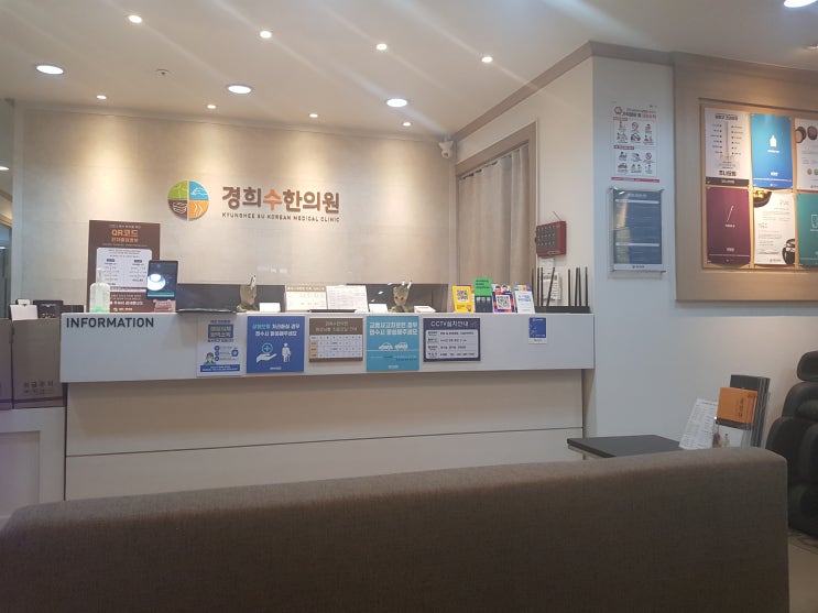 수원 한글날 한의원, 영통역에서 365일 진료 수원 한글날 한의원, 영통역에서 365일 진료