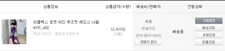  40대 핏 좋은 트레이닝복 골라봤어요
