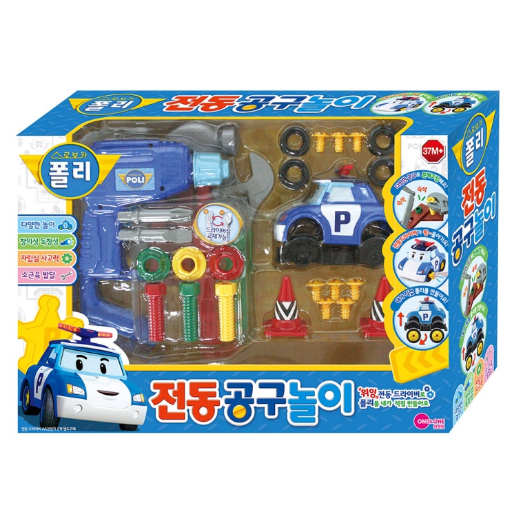  원앤원 로보카폴리 전동 공구놀이, 혼합 색상