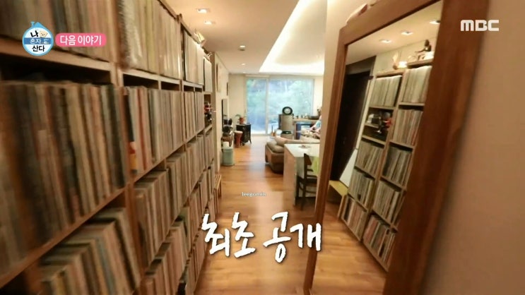 장우영 집 - 한남동 유엔빌리지 빌라 장우영 집 - 한남동 유엔빌리지 빌라