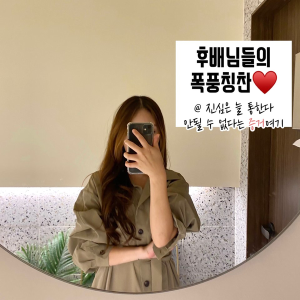 애드펌킨 리안 후배님들의 폭풍칭찬 애드펌킨 리안 후배님들의 폭풍칭찬