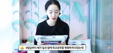 두 마리 토끼 잡고싶다는 고민에 신혜선의 답변 두 마리 토끼 잡고싶다는 고민에 신혜선의 답변
