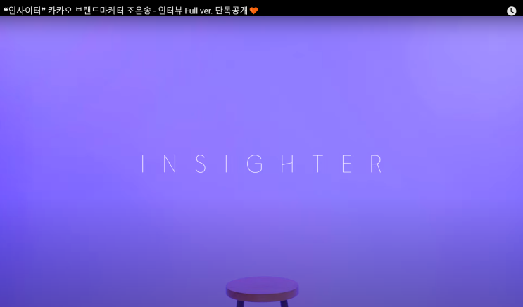  직장인 토론 모임 (코로나 이후에 꼭 필요해진 인사이터)