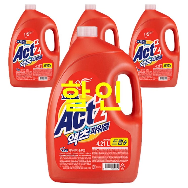  61% 디스카운트정보 액츠 파워젤 드럼용 액상세제 본품 꿀인데?
