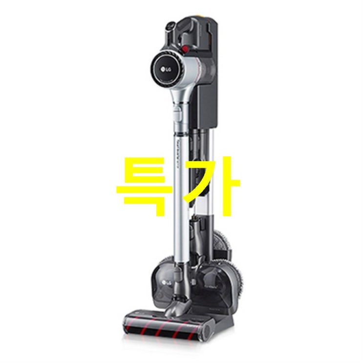 오늘 초대박상품 LG전자 코드제로 스틱 청소기 A9700SK~ 드루와드루와~