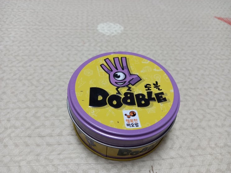  도블 하는 게임 방법  (보드게임)