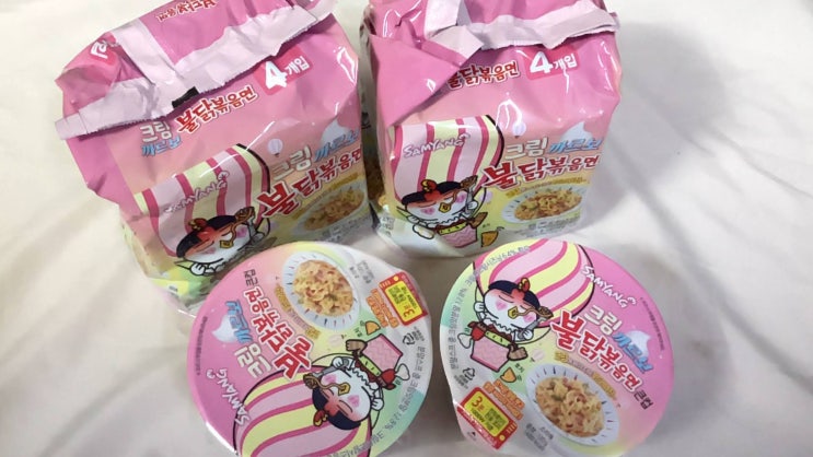 삼양식품 크림까르보불닭볶음면 컵라면 봉지라면 둘다 먹은 리얼후기~ 삼양식품 크림까르보불닭볶음면 컵라면 봉지라면 둘다 먹은 리얼후기~