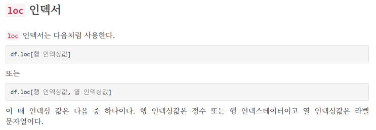  대리점 데이터를 가공하는 테크닉 10 (비교적 덜 깨긋한 데이터)