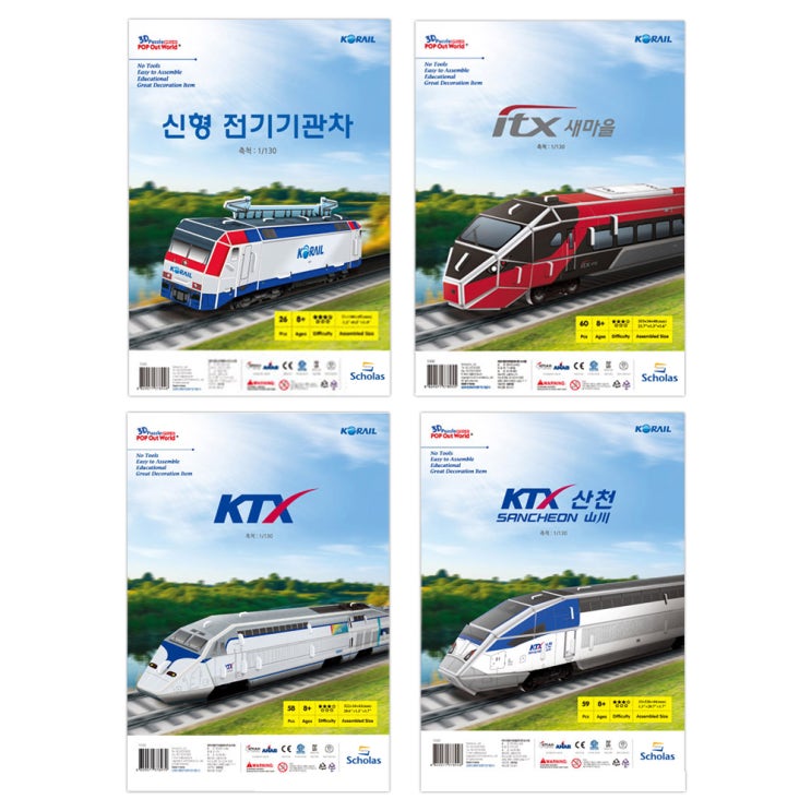  스콜라스 코레일 기차 만들기 4종 세트, 혼합 색상, 단일옵션