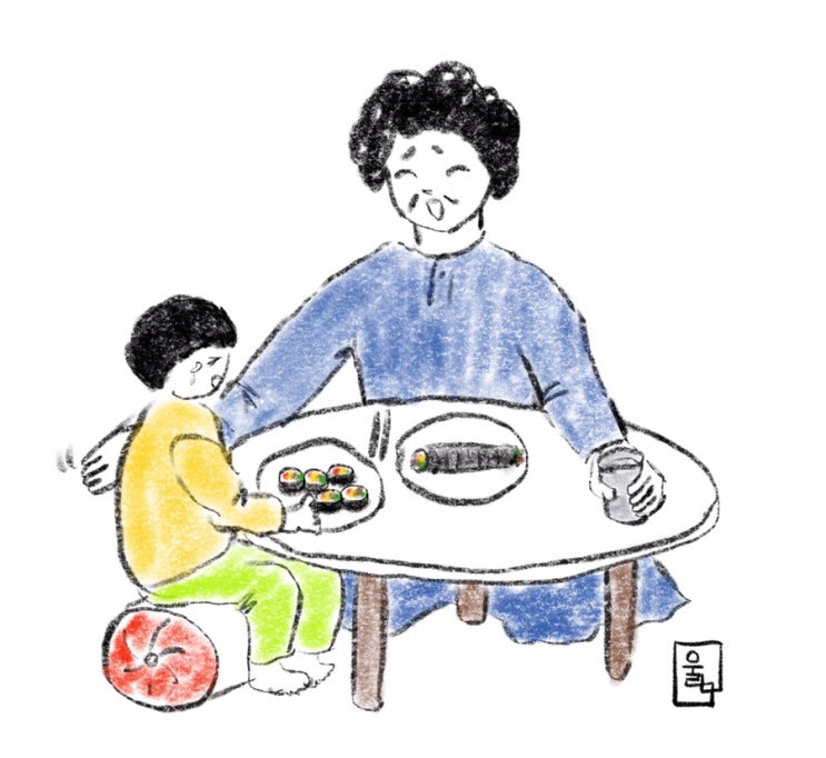  외할머니의 김밥