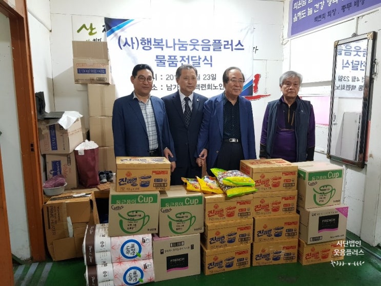  물품 지원