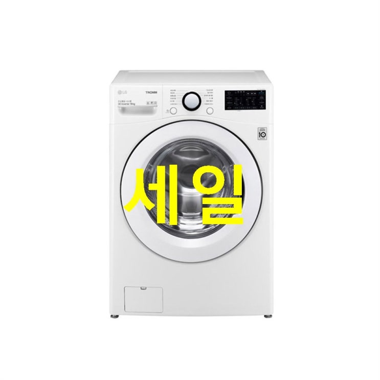  오늘자 베스트5제품 트롬 드럼 세탁기 F19WDBU 19kg  후기 읽어보세요