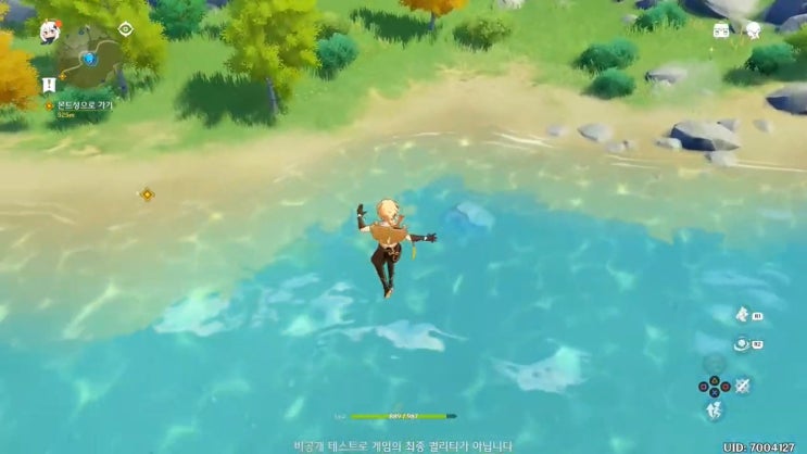 모바일게임 신작 오픈월드 RPG "원신" 초보가이드 및 유저팁 모바일게임 신작 오픈월드 RPG "원신" 초보가이드 및 유저팁