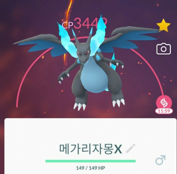 포켓몬고 메가리자몽X - 리자몽 메가진화 포켓몬고 메가리자몽X - 리자몽 메가진화