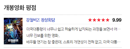 웹 페이지 디버깅 웹 페이지 디버깅