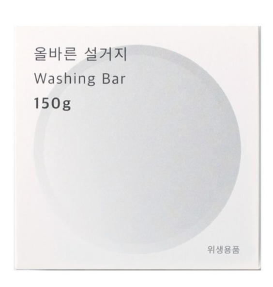  안전을 생각하는 설거지 비누 (동구밭 워싱바를 아시나요?!)