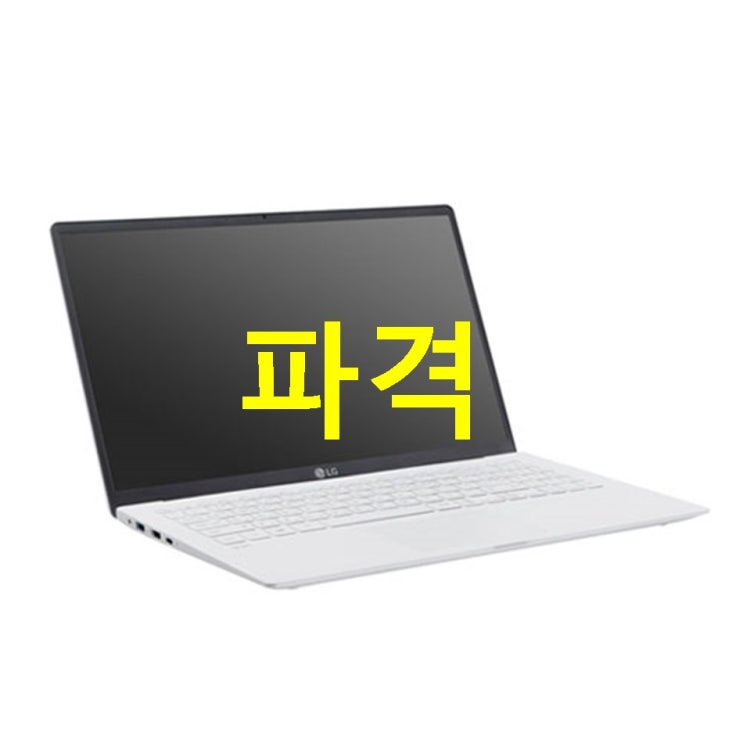 09 금주 디스카운트제품 LG전자 2020 그램15 노트북 15ZD90N-VX50K i5-1035G7 39.6cm ~ 써본사람만알아요!