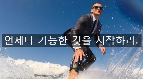  [책 리뷰] 타이탄의 도구들 (언제나 가능한 것을 시작하라)