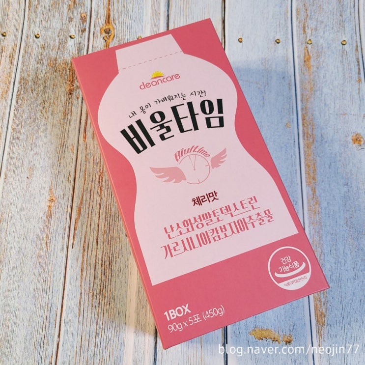 클린케어 비울타임 다이어트음료 내 몸이 가벼워지는 시간 클린케어 비울타임 다이어트음료 내 몸이 가벼워지는 시간