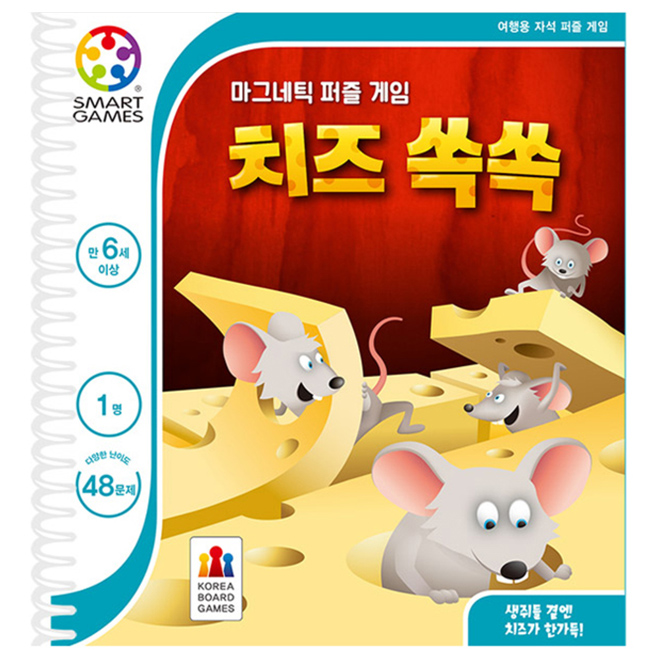  코리아보드게임즈 치즈 쏙쏙 마그네틱 퍼즐 게임, 혼합 색상