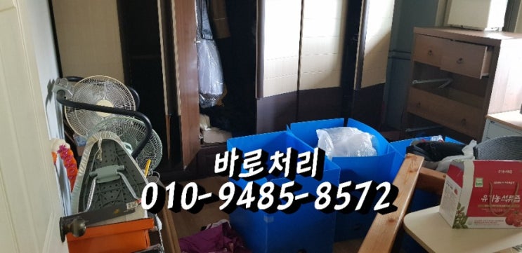  마산.창원.진해.김해.장유.율하가구수거&생활폐기물처리.해드립니다.