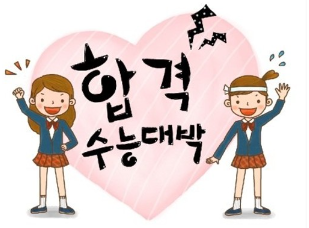  2020년 9월 고3 모의고사 영어지문(18~40번)상세분석