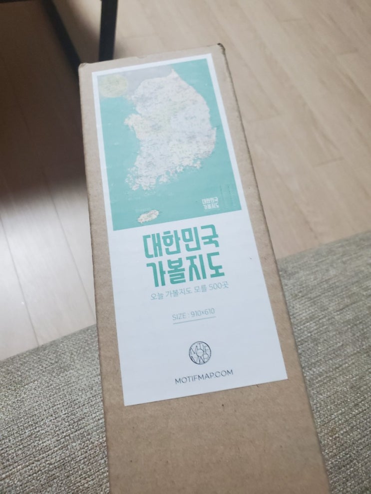  국내여행지도 모티프맵