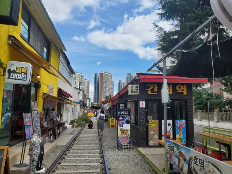  군산 경암동 철길마을
