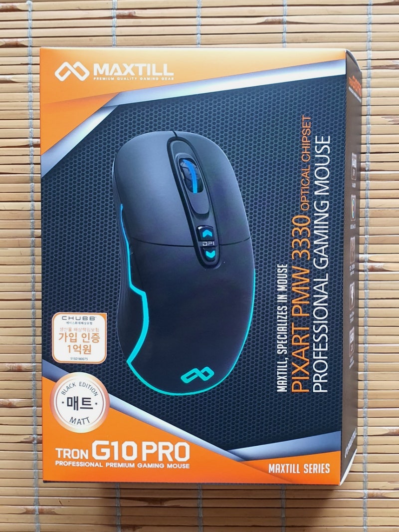 맥스틸 TRON G10 PRO 유선 마우스 : 네이버 블로그