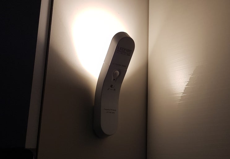  무선 LED 센서등 설치