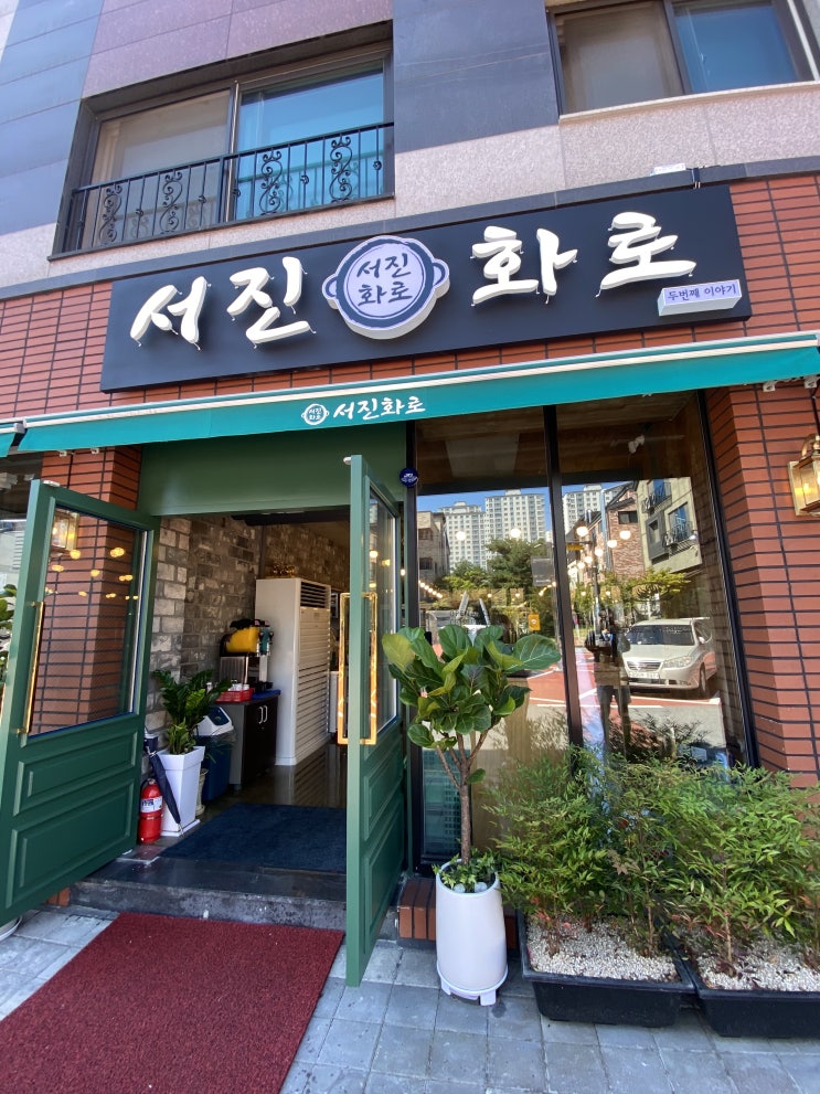  동탄2 돼지갈비 맛집 깔끔하고 맛있는 식사