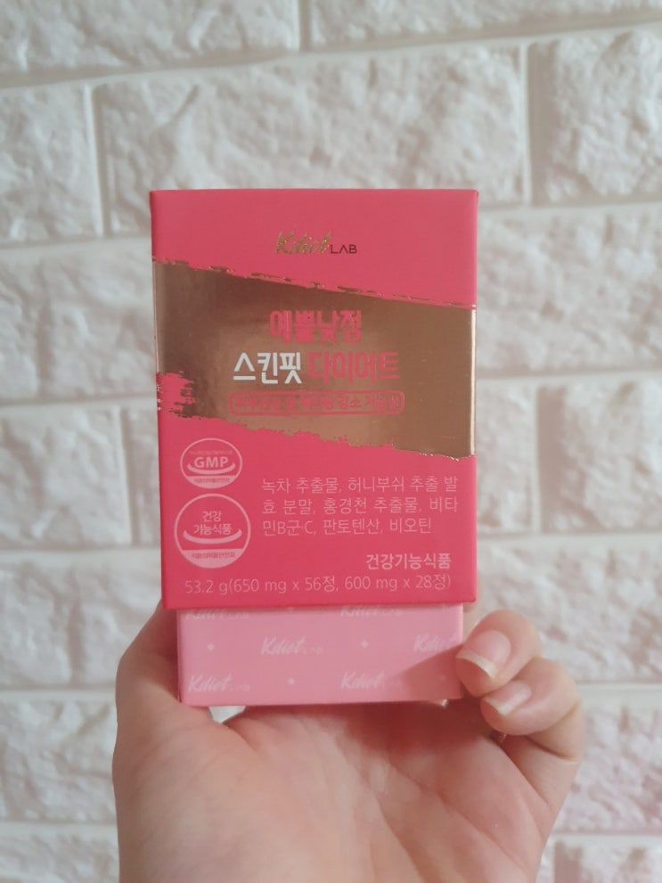  다이어트와 피부건강을 동시에~ kdietlab 예쁠낮정 다이어트 보조제