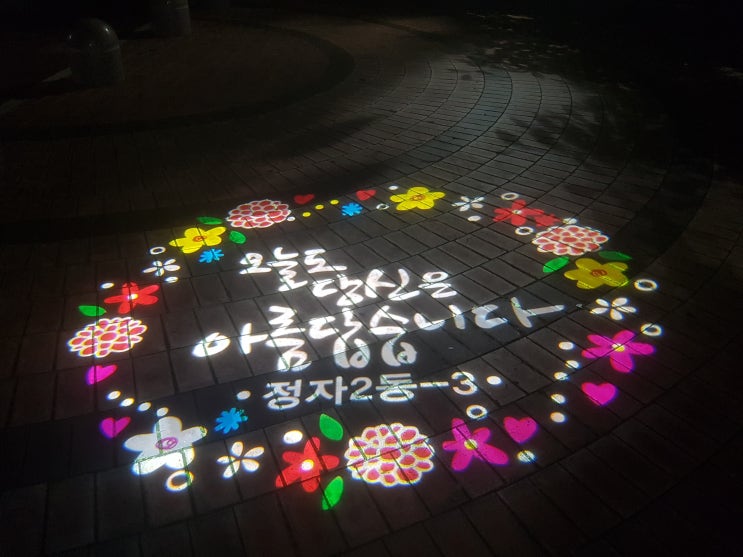 분당 삼평동 판교테크노밸리 지원사업 직장어린이집 안내