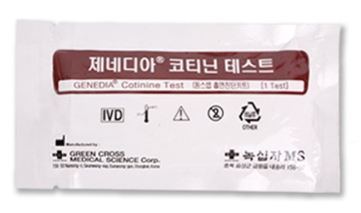 니코틴 소변 검사 코티닌 검사기로 단 1분만에 측정
