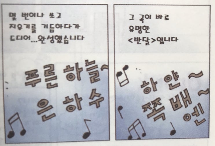 『인생을 바꾼 한마디』-#123. 국가는 내 그림자와 같다